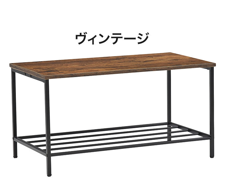 棚付き ローテーブル コンタ1 幅75cm ヴィンテージ調 コンクリート調 センターテーブル 収納棚付きコーヒーテーブル グレー ブラウン シェルフ 木目調(代引不可)