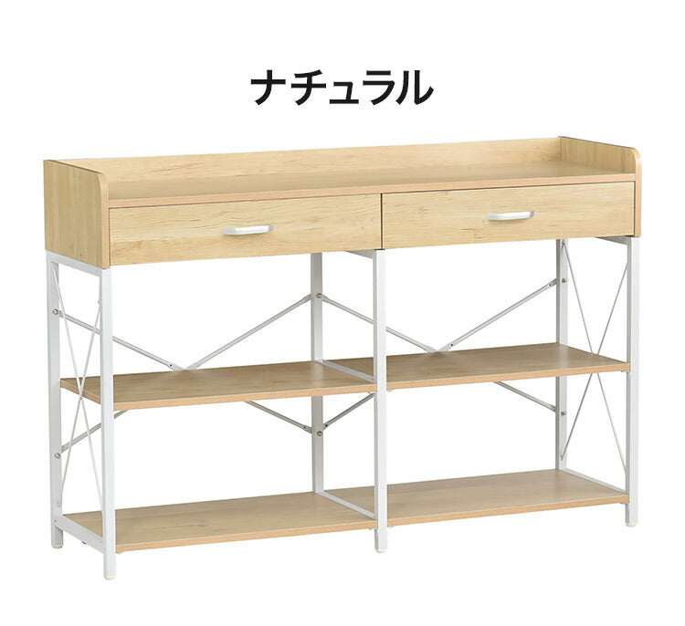 引き出し付きラック コンタ2 フリーラック ヴィンテージ調 コンクリート調 収納 オープンラック スチールラック グレー ブラウン シェルフ 木目調 おしゃれ 棚 本棚(代引不可)