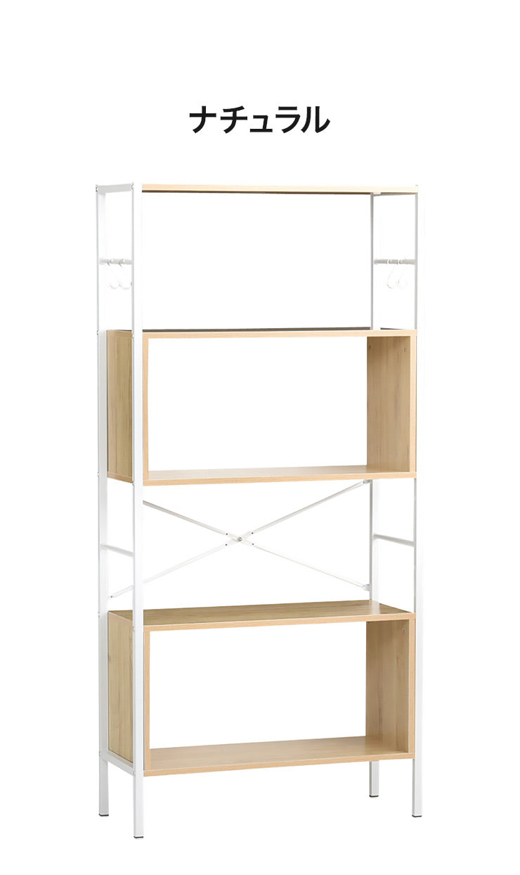 オープンラック コンタ2 7515 フリーラック ヴィンテージ調 コンクリート調 収納 オープンラック スチールラック グレー ブラウン シェルフ 木目調 おしゃれ 棚 本棚(代引不可)