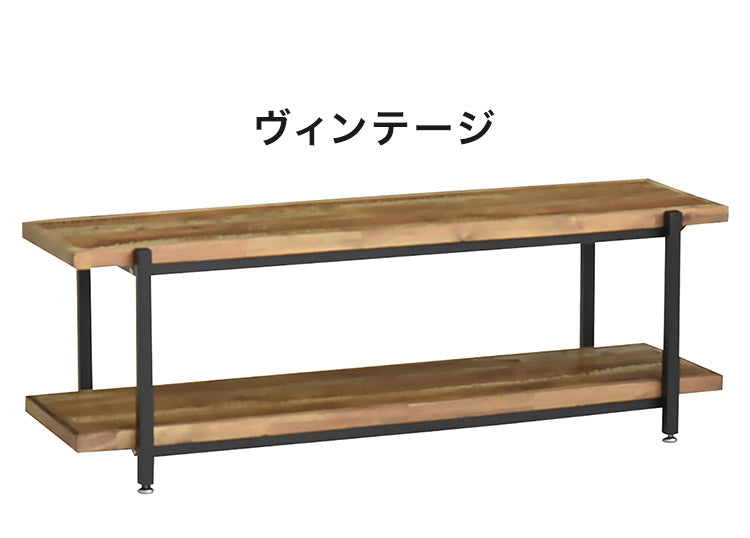 ローボード 幅120cm FJ-120 木目調 おしゃれ ヴィンテージ調 収納 収納家具 リビング収納 テレビ台 ローボード 棚 テレビラック TV台 TVボード パソコン台 AVボード(代引不可)