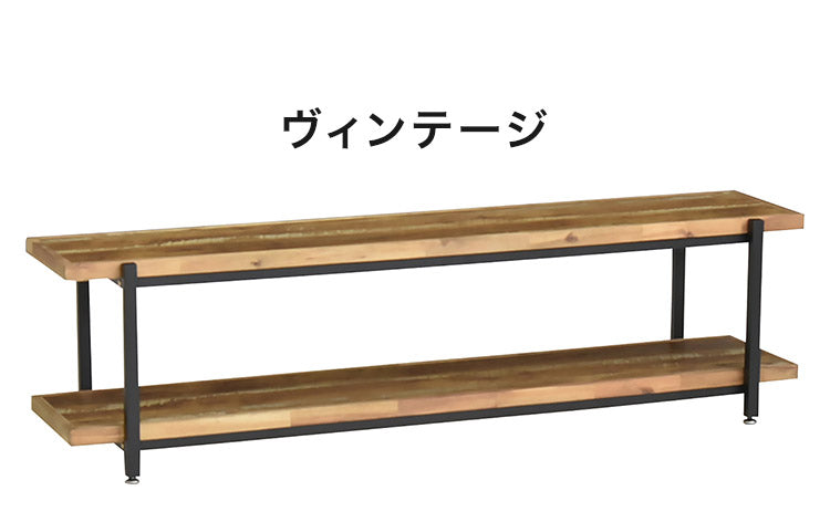 ローボード 幅150cm FJ-150 木目調 おしゃれ ヴィンテージ調 収納 収納家具 リビング収納 テレビ台 ローボード 棚 テレビラック TV台 TVボード パソコン台 AVボード(代引不可)
