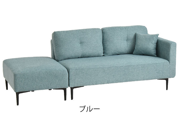 カウチソファセット コハル ソファベッド カウチソファ オットマン スツール クッション 2人掛け 2P ソファー ソファーベッド 北欧 モダン かわいい おしゃれ L字 3WAY インテリア リビング(代引不可)