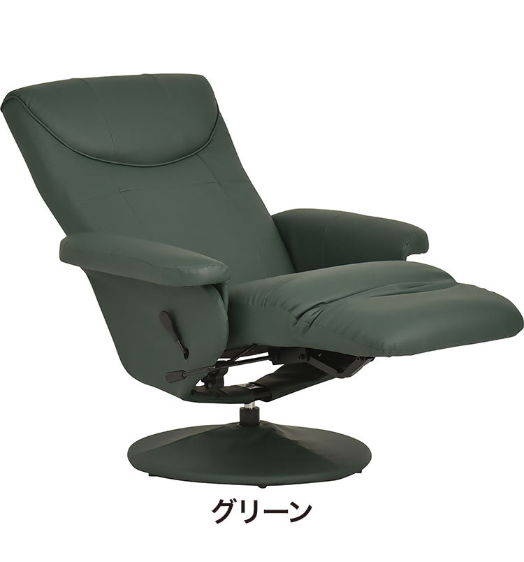 レミニス パーソナルチェア リクライニンチェア パーソナル リクライニング レバー式 角度調節 角度調整 いす 椅子 イス 幅80cm 奥行78cm 高さ102cm 座面までの高さ45cm ブラック グリーン ブラウン(代引不可)