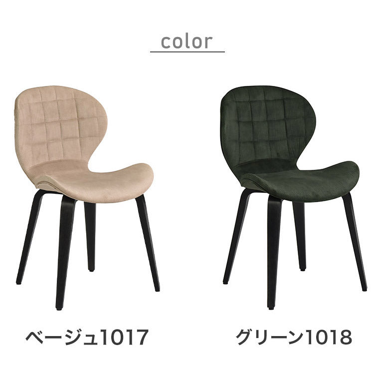 ダイニングチェア シオンドラード チェア 2脚セット ダイニング チェア チェアー 木製 北欧 クッション ダイニングチェア 椅子 イス(代引不可)