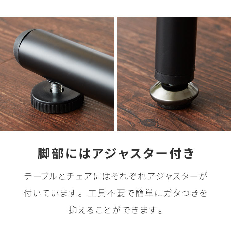 ダイニングテーブル セット ダイニングテーブルセット 4人掛け 5人掛け ダイニングセット ベンチ 食卓 テーブル 食卓テーブル ダイニングチェア ダイニングベンチ(代引不可)