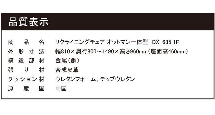 リクライニングチェア オットマン一体型 手動 肘付き 一人掛け フットレスト付き ソファ パーソナルソファ パーソナルチェア おしゃれ シンプル(代引不可)