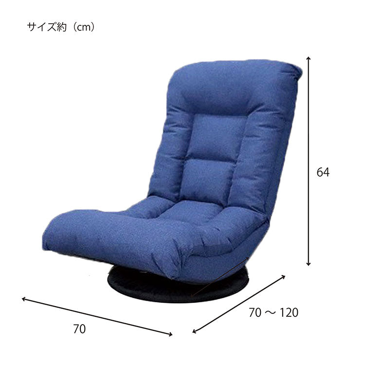 座椅子 テレビが見やすい回転バケット座椅子 回転式 リクライニング 一人掛け ソファ パーソナルソファ パーソナルチェア 北欧 おしゃれ ファブリック リクライニングチェア(代引不可)