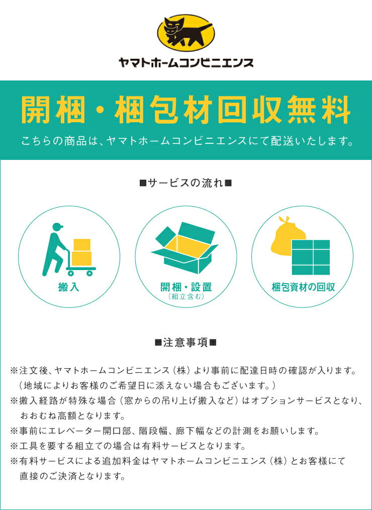 日本製 ソファ ソファー カウチソファ コーナーソファ 3人掛け カウチソファー コーナーソファ― ローソファ ローソファー(代引不可)