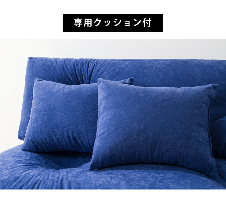 ソファ 3WAYソファーベッド 幅60cm ソファベッド 3way 座椅子 カウチ リクライニング スウェード クッション(代引不可)
