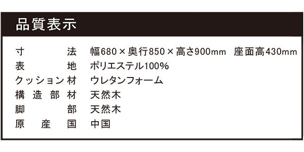ソファ 木肘ソファ 1人掛け 肘付き 幅68cm ソファ 座面にポケットコイル使用 天然木フレーム 一人掛け ソファ パーソナルソファ パーソナルチェア 北欧 おしゃれ ナチュラル ファブリック(代引不可)