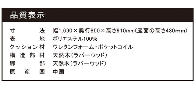 ソファ 木肘ソファ 3人掛け 肘付き 幅165cm ソファ 座面にポケットコイル使用 天然木フレーム 三人掛け ソファー 3人掛けソファ 三人掛けソファ 北欧 おしゃれ ナチュラル ファブリック(代引不可)