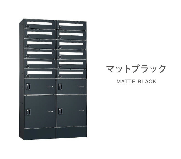 フロリア 12世帯用 90.6×163.7×32cm 宅配ポストユニット 宅配ボックス 郵便ポスト付き ユニソン(代引不可)