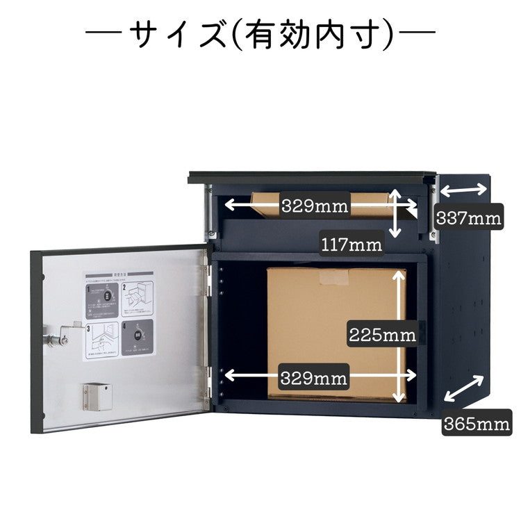 コルディア80ライト 後出し 右開き 左開き 宅配ボックス 日本製 ダイアル錠 ポスト マット シンプル おしゃれ かわいい 北欧 モダン 宅配箱 一戸建て 新生活(代引不可)