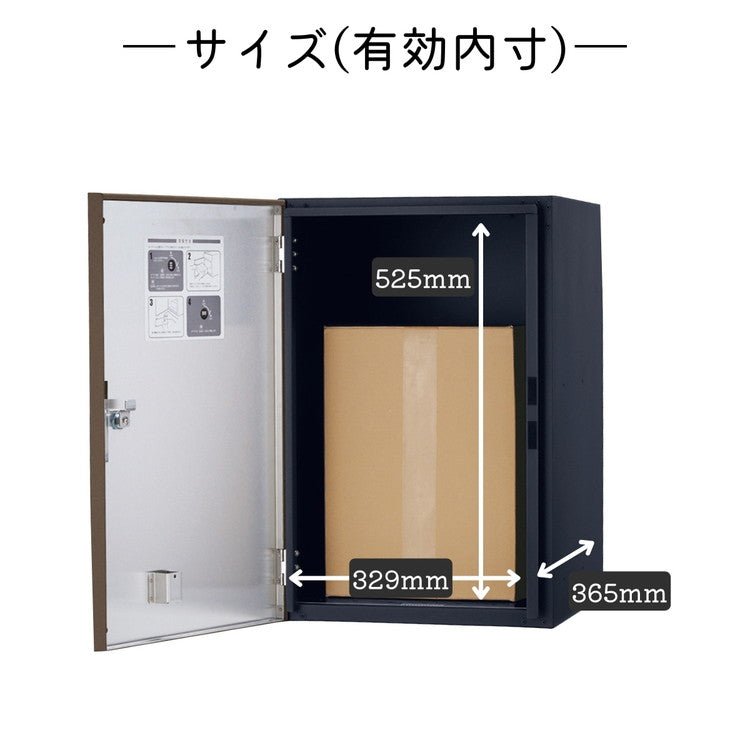 コルディア 120ライト 後出し 右開き 左開き 宅配ボックス 日本製 ダイアル錠 ポスト マット シンプル おしゃれ かわいい 北欧 モダン 宅配箱 一戸建て 新生活(代引不可)