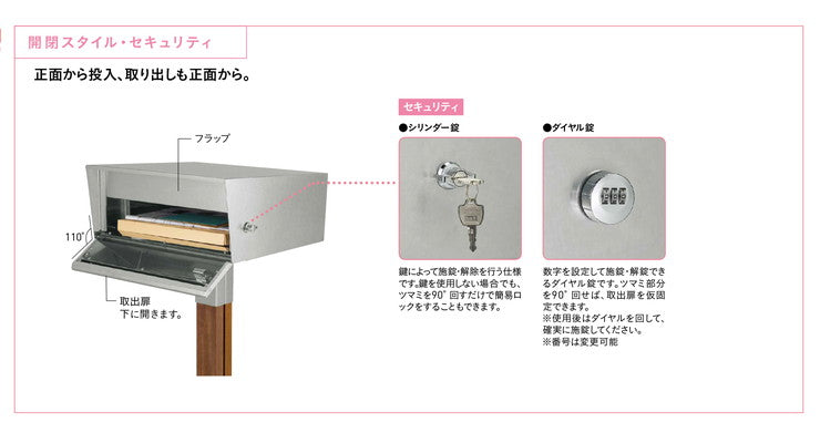パロ ステンレス ダイヤル錠 メール便ポスト 郵便ポスト 郵便受け 新聞入れ ポスト 簡易ロック 壁付けポスト 日本製(代引不可)