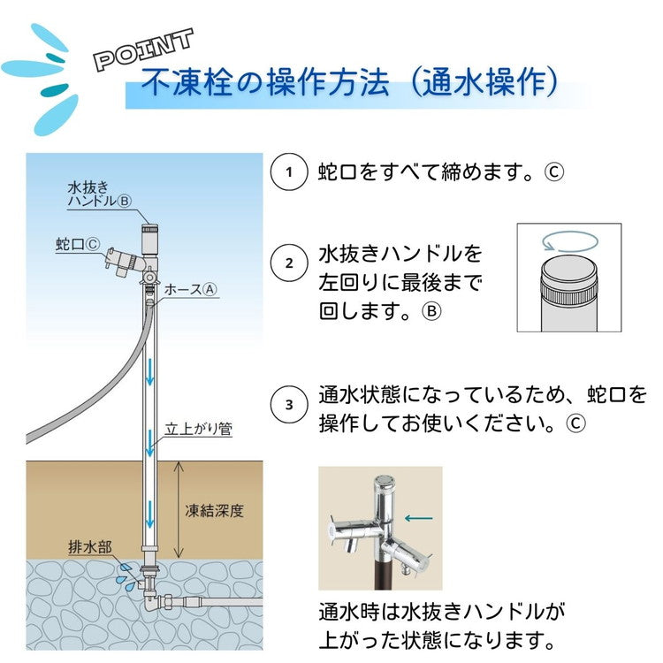 不凍水栓柱 エインスタンド 1口 陶芸ポット ラルゴセット 3カラー L1000 立水栓 上下蛇口付 補助蛇口 ホース蛇口 寒冷地仕様 水抜き 凍結防止 水受け 水鉢 ガーデニング(代引不可)