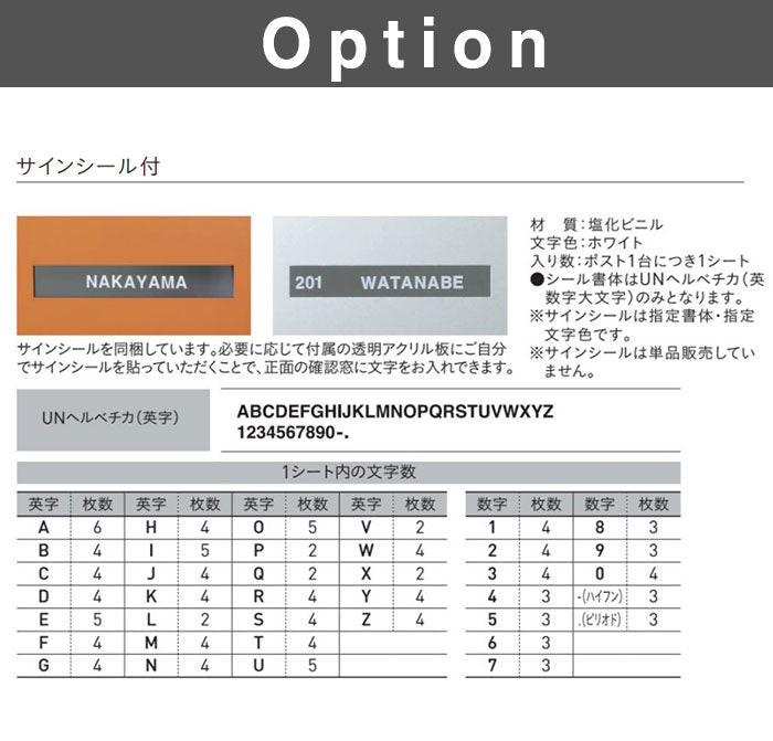郵便ポスト アンテ 右開き 左開き メール便ポスト 郵便受け 新聞入れ メール便 ポスト 簡易ロック 壁付けポスト(代引不可)