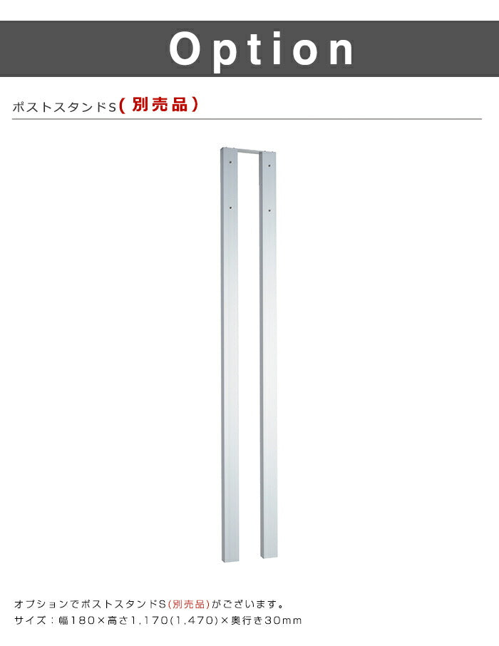 郵便ポスト イオス クリップ ダイヤル錠仕様 右開き 左開き メール便ポスト 郵便受け 新聞入れ メール便 ポスト 簡易ロック(代引不可)