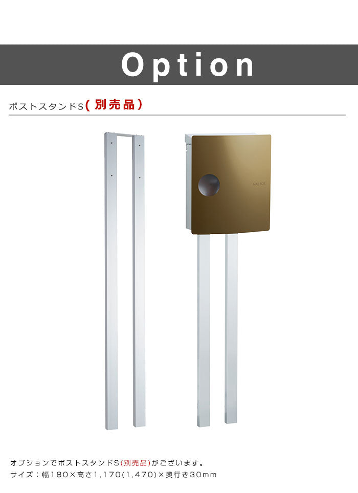 郵便ポスト イオス ピット ダイヤル錠仕様 右開き 左開き メール便ポスト 郵便受け 新聞入れ メール便 ポスト 簡易ロック(代引不可)