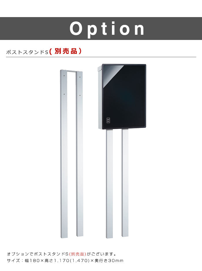 郵便ポスト プラスト 右開き 左開き 郵便ポスト 郵便受け 新聞入れ メール便 ポスト 簡易ロック 壁付けポスト(代引不可)