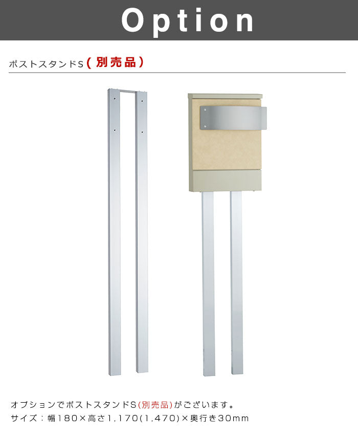 メール便ポスト ヴィコ WH 右開き 左開き 郵便ポスト 郵便受け 新聞入れ メール便 ポスト 簡易ロック 壁付けポスト シリンダー錠(代引不可)