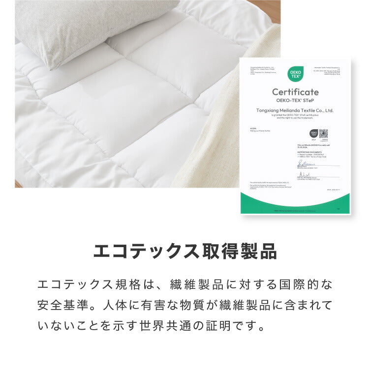中綿たっぷり2.5kg 超ボリューム 極厚 敷きパッド シングルサイズ 敷き布団 抗菌 防臭 ほこりの出にくい 厚さ15cm エコテックス認証製品 高密度綿 硬め マットレス用