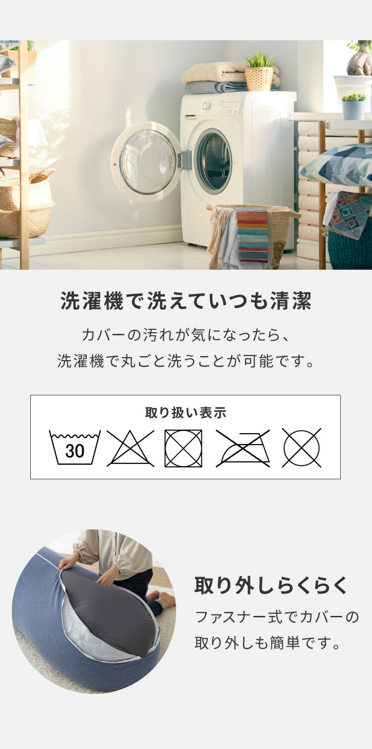 替えカバー 超極小ビーズ ビーズクッション 特大 omochi MAX用 160×75×25cm モチモチ 洗える カバー ソファ ソファー 椅子 イス 背もたれ 1人 2人 寝れる 大きい 大きめ おしゃれ かわいい インテリア