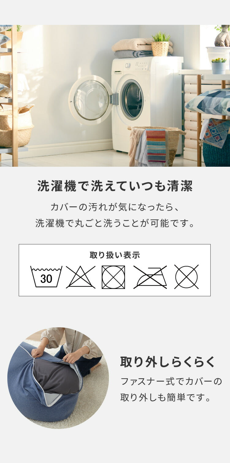 替えカバー 超極小ビーズ ビーズクッション 特大 omochi MID用 125×60×20cm モチモチ 洗える カバー ソファ ソファー 椅子 イス 背もたれ 1人 2人 寝れる 大きい 大きめ おしゃれ かわいい インテリア