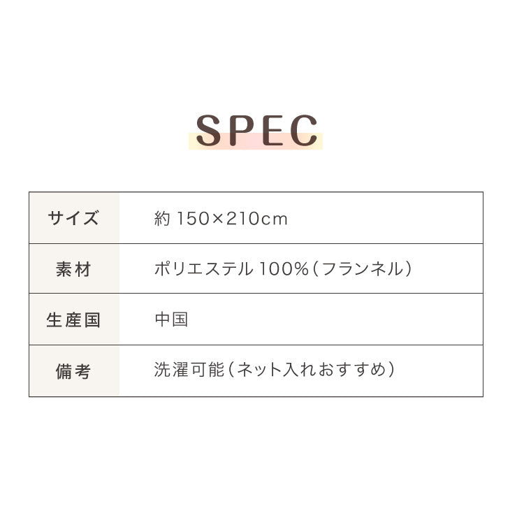 フランネル掛け布団カバー シングルロング あったか ふわふわ フランネル 軽量 厚手 ファスナー 暖かい 布団カバー 寝具カバー 掛けカバー 掛け布団カバー 冬用 寝具 毛布 冬 防寒 洗濯可 無地 カバー