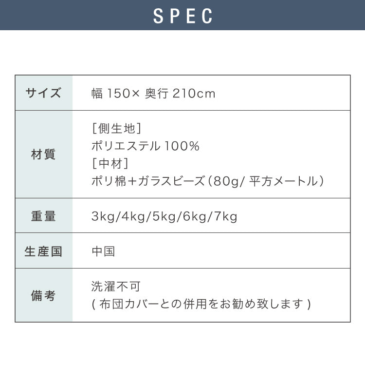 加重掛け布団 加重布団 3kg 4kg 5kg シングル 150×210 ウェイトブランケット 掛け布団 重い布団 加重ブランケット 重力布団 ホワイト リバーシブル