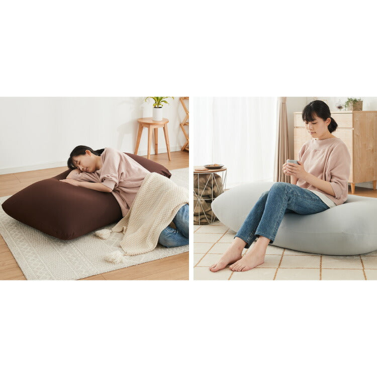 ビーズクッションカバー 135×85cm 洗える 専用カバー 特大 大きい 寝れる おしゃれ ビーズソファ コンパクトソファ ローソファ ソファーベッド 一人掛け 北欧 かわいい 一人暮らし