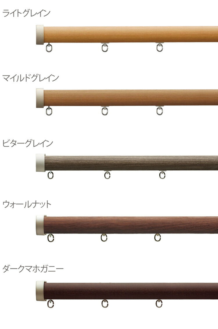 TOSO 正面付け カーテンレール ダブル 2m トーソー レガートプリモ Cキャップ 木目調 ブラケット付き 部品付き おしゃれ 北欧 モダン レール ナチュラル 装飾カーテンレール 新生活(代引不可)