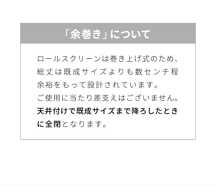 調光 ロールスクリーン 幅60×丈150cm 遮光 規格サイズ 4色展開 TOSO トーソー センシア 無地 調光 目隠し 間仕切り ホワイト アイボリー ブラウン(代引不可)