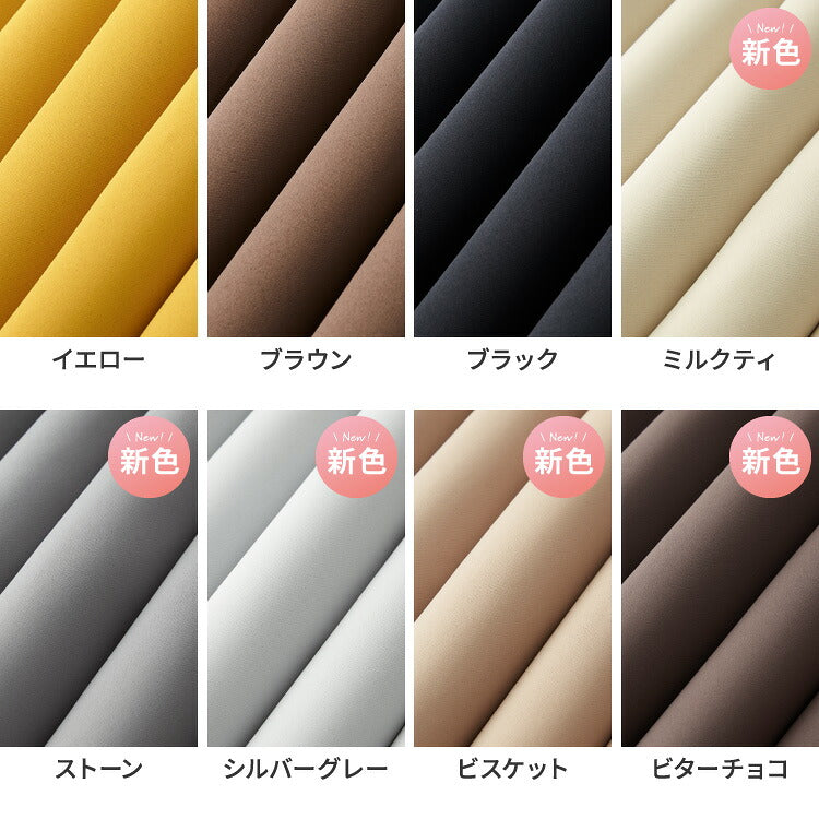 カーテン 4枚セット 防炎 日本製 1級遮光カーテン レースカーテン付き 幅100 幅150 UVカット 遮熱 タッセル付き 4枚セット 2枚セット 遮熱 保温 節電 省エネ 4枚組 2枚組(代引不可)