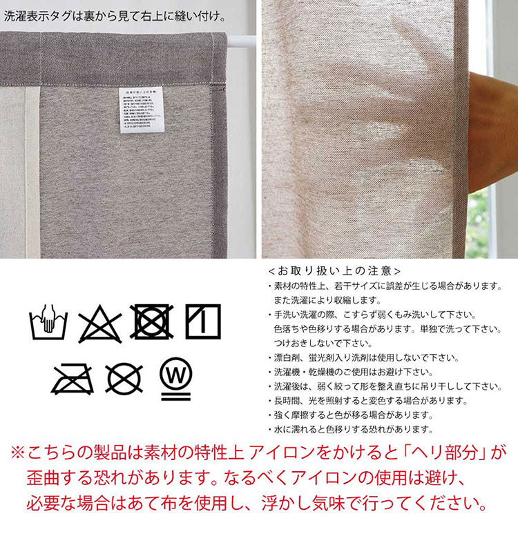 のれん 4つ割れ 幅85cm 長さ170cm 無地 シンプル 北欧 玄関 居間 リビング階段 ロング お洒落 おしゃれ インテリア 洋室 キッチン 子供部屋 ドア 目隠し 間仕切り(代引不可)