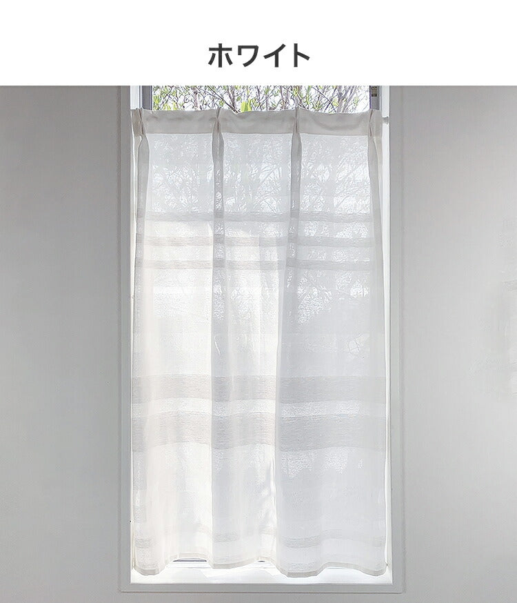 小窓カーテン 60cm×110cm 無地 タックカーテン 簡単取り付け 北欧 おしゃれ かわいい インテリア リビング ダイニング 寝室 キッチン 小さい カフェカーテン 省エネ(代引不可)