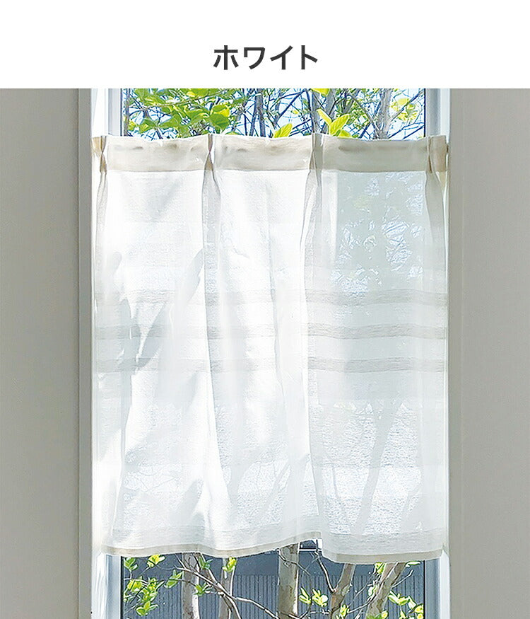 小窓カーテン 60cm×70cm 無地 タックカーテン 簡単取り付け 北欧 おしゃれ かわいい インテリア リビング ダイニング 寝室 キッチン 小さい カフェカーテン 省エネ(代引不可)