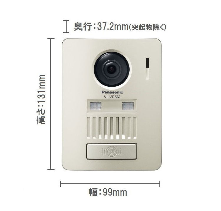 Panasonic テレビドアホン VL-SGZ30 モニター壁掛け式ワイヤレステレビドアホン パナソニック ワイヤレステレビドアホン