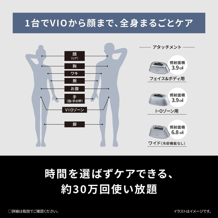 Panasonic ES-WG0B-H 光美容器 パナソニック 脱毛器 光エステ スムースエピ 美容器具 ボディケア パワー&クール 美容家電