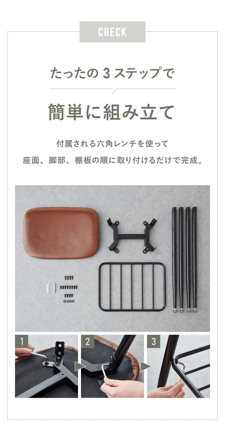 カウンターチェア おしゃれ U字チェア 2脚セット 北欧 チェア チェアー 椅子 イス 玄関 ダイニング キッチン リビング 四角 アンティーク ヴィンテージ 西海岸 インダストリアル カフェ(代引不可)
