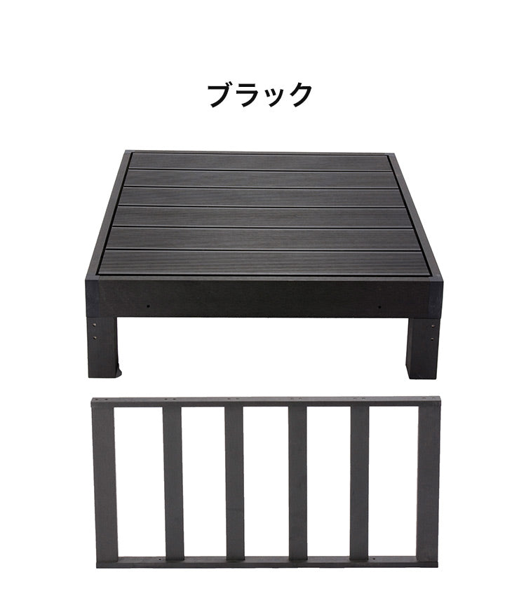 ウッドデッキ セット 人工木 縁台 本体 サイドパネル 2点セット 縁側 ステップ ベランダ ガーデン エクステリア(代引不可)