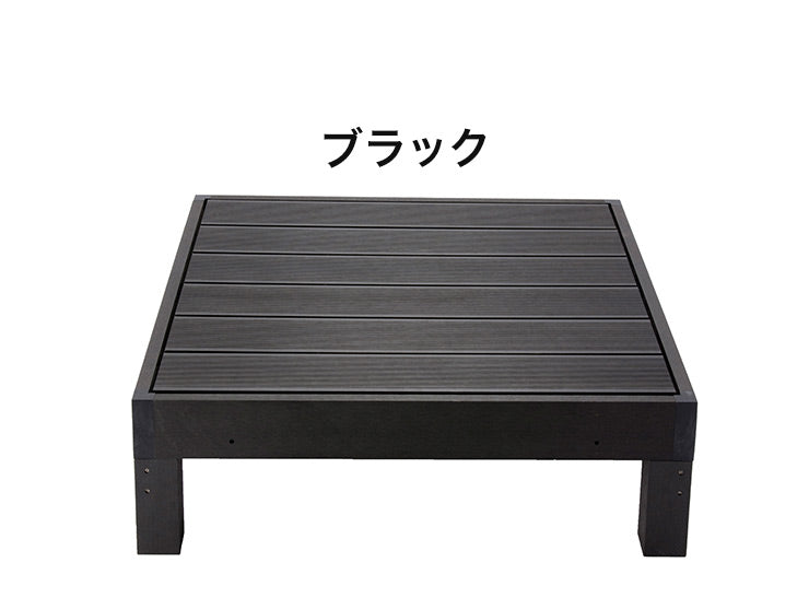 【HP-900 ウッドデッキ 本体 4個】人工木 腐らない 4個セット 樹脂 パネル セット 幅90 奥行き90 高さ28 ガーデン 90×90 防腐 DIY(代引不可)