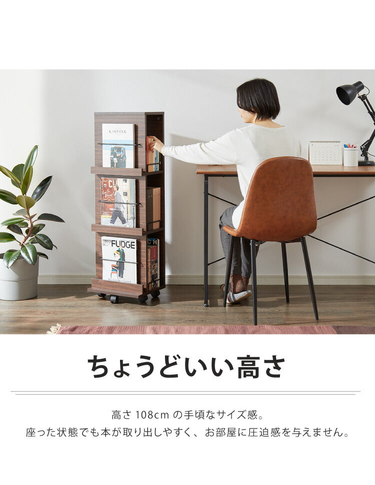 マガジンラック ラック 本棚 ディスプレイラックキャスター付き 棚 本収納 家具 3段 大容量 ラック ブックスタンド 雑誌 幅35 ダイニング リビング オシャレ(代引不可)