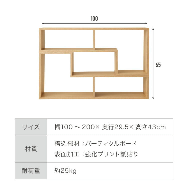 レイアウト自在の テレビ台 テレビボード コーナー ローボード 伸縮 幅100cm~200cm オープンラックにも変形可能 おしゃれ 白 テレビラック TV台 木製 北欧風 TVボード 収納 ディスプレイ 24V 60V