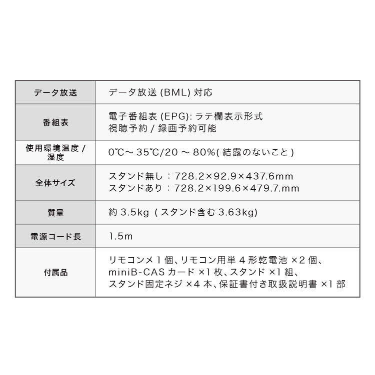 テレビ 32型 液晶テレビ ベゼルレス ダブルチューナー 日本製LSI搭載 32インチ ホテルモード搭載 裏録画 3波 地デジ BS 110度CSデジタル HD simplus シンプラス SP-32TVD-01 VAパネル 壁掛け対応