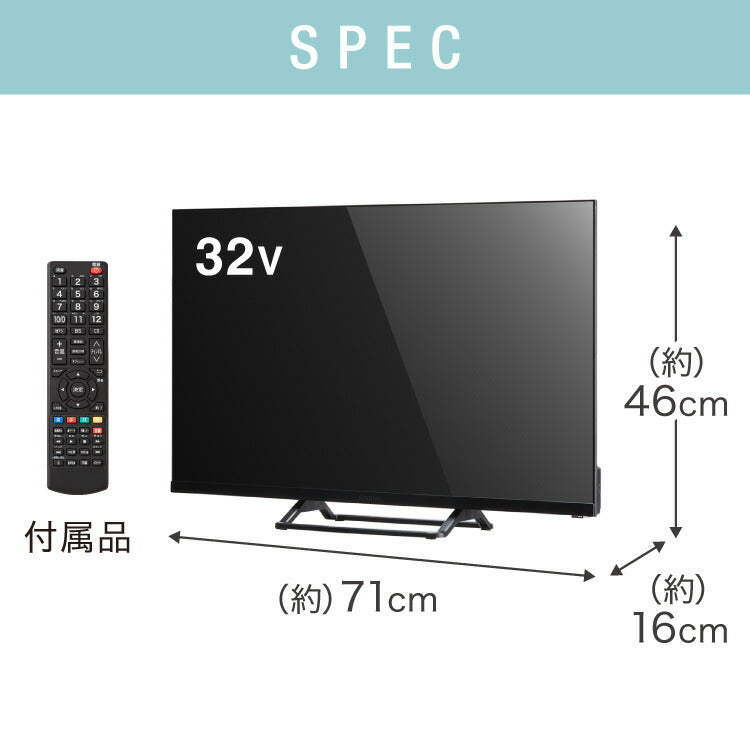 液晶テレビ 32型 ベゼルレス VAパネル ダブルチューナー 裏録画 3波 地デジ BS 110度CS 壁掛け対応 ホテルモード 日本製LSI搭載 simplus シンプラス SP-32TVD-01