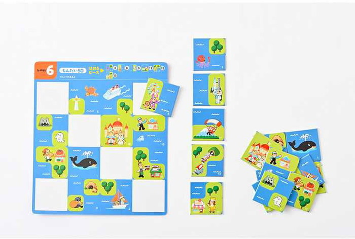 幻冬舎 京大・東田式 頭がよくなるロジカルパズルゲーム 島をつなごう(代引不可)