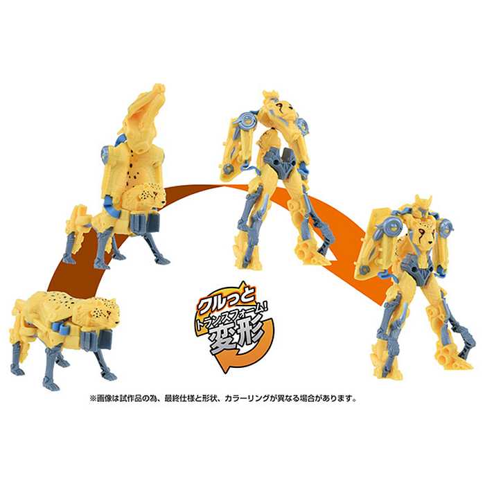 タカラトミー トランスフォーマー ビースト覚醒 チェンジアーマーセット チーター 玩具 おもちゃ ロボットキャラクター 男の子 ギフト プレゼント タカラトミー TAKARA TOMMY(代引不可)