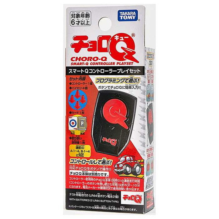 タカラトミー チョロQ スマートQコントローラープレイセット(代引不可)