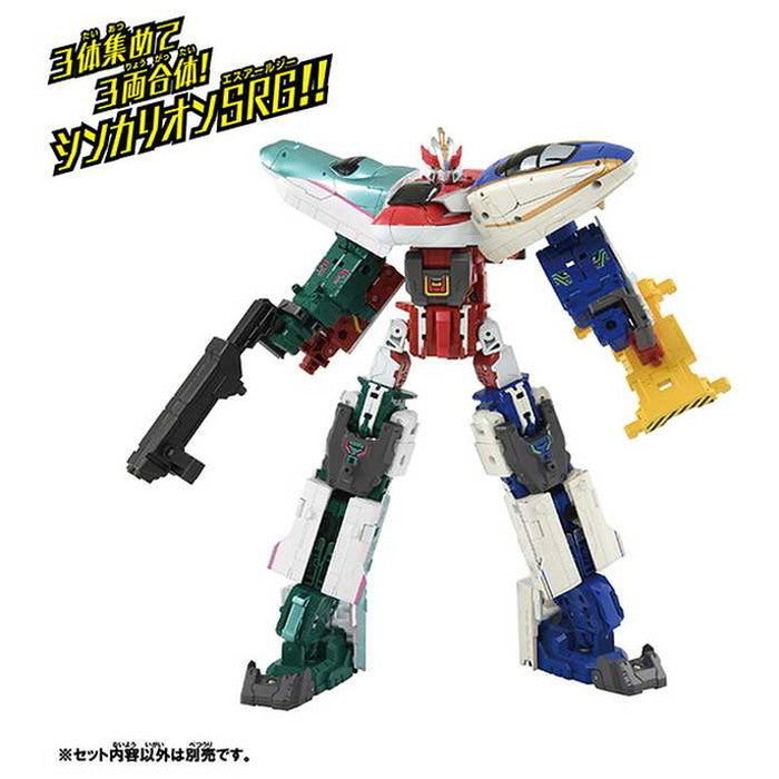 シンカリオンCW E6こまちトップリフターフォーム タカラトミー(代引不可)